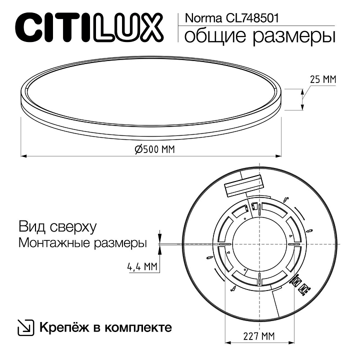 Светильник  CL748501