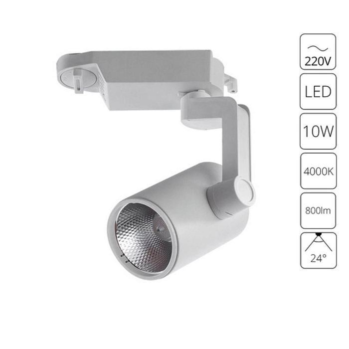 Трековая система Трековый светильник ARTE LAMP A2310PL-1WH