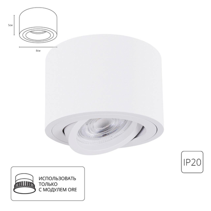 Светильник ARTE LAMP A2260PL-1WH