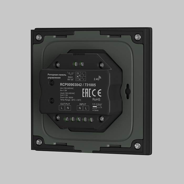 Lighting control 731005