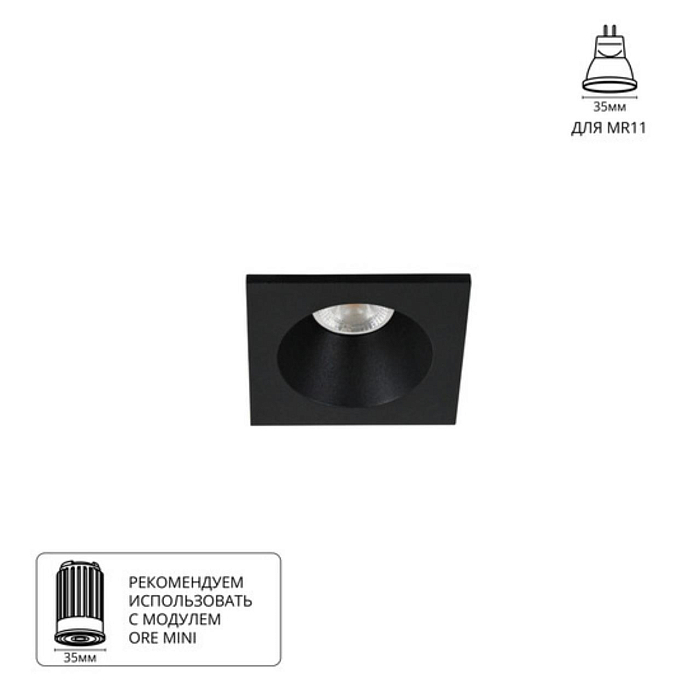Светильник ARTE LAMP A2858PL-1BK