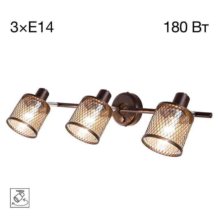 Спот на 3 и более ламп  CL535635