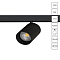 Трековая система ARTE LAMP A6228PL-1BK