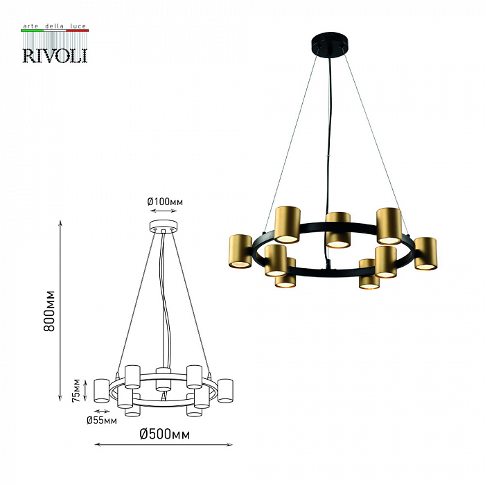 Rivoli 3153-309