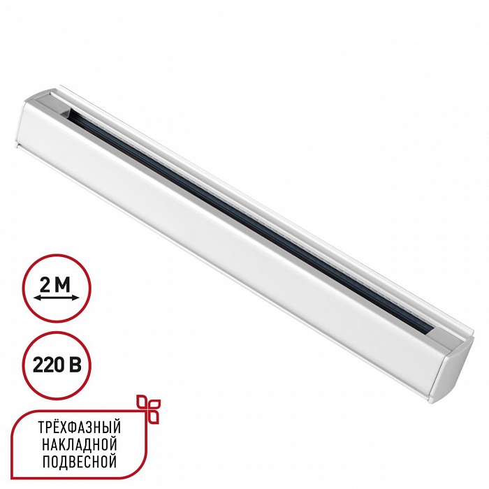 NOVOTECH 135237