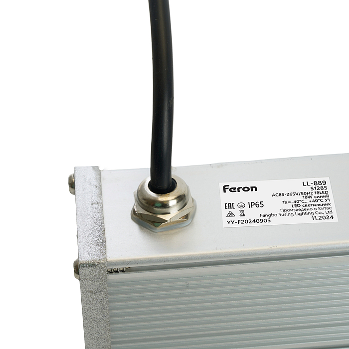 FERON 51285