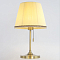 Настольная лампа Citilux CL402733