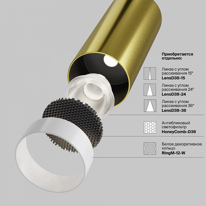 Светильник Technical C056CL-L12W3K-W-BS