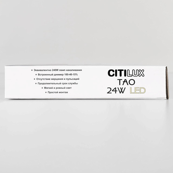 Светильник светодиодный  CL712X240N