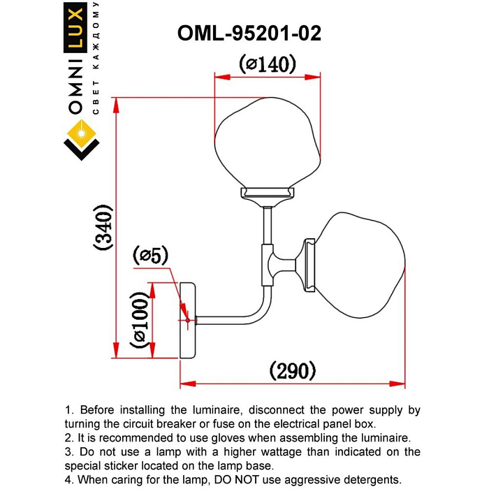 Бра на 2 лампы Omnilux OML-95201-02