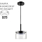 LUMION 8232/1Y