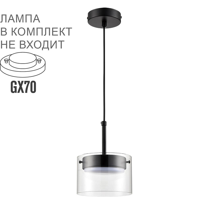 LUMION 8232/1Y