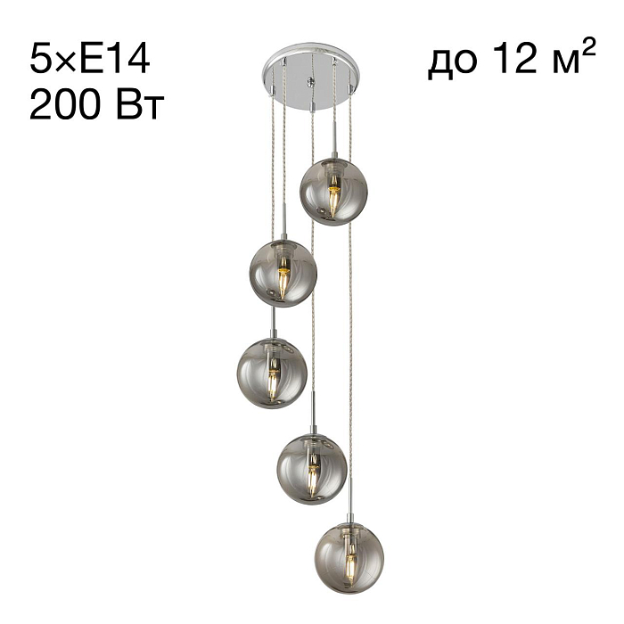 Светильник каскадный  CL102050