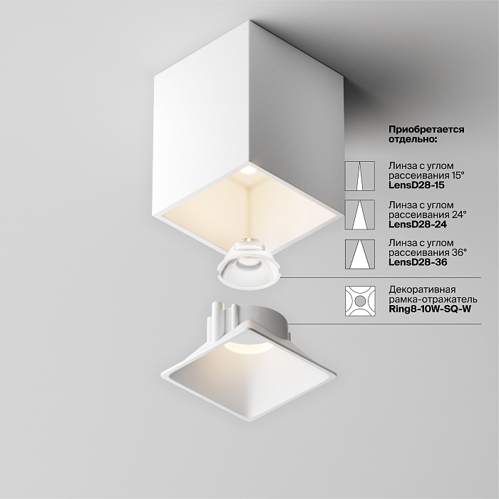 Светильник Technical C065CL-8W3K-SQ-WB