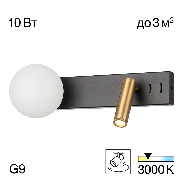 Бра  CL704451
