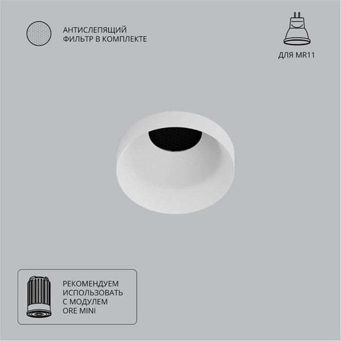 Светильник ARTE LAMP A7094PL-1WH