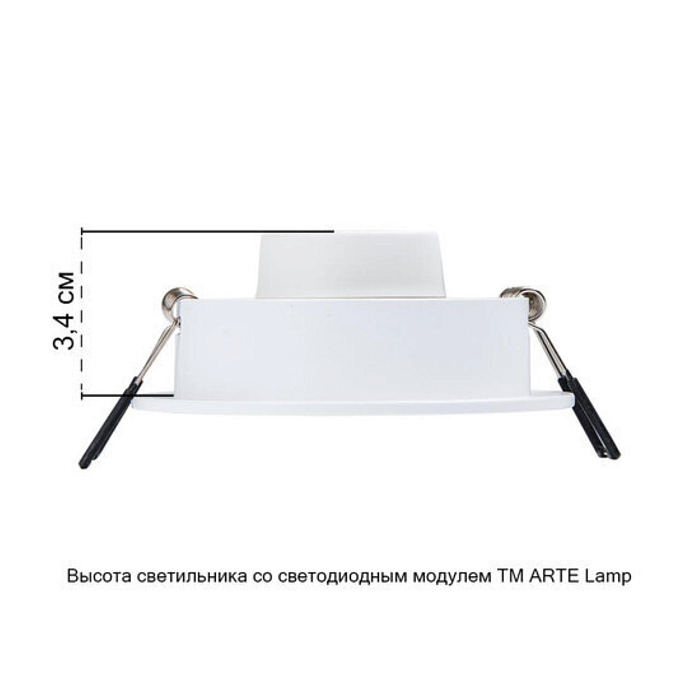 Светильник ARTE LAMP A2167PL-1WH