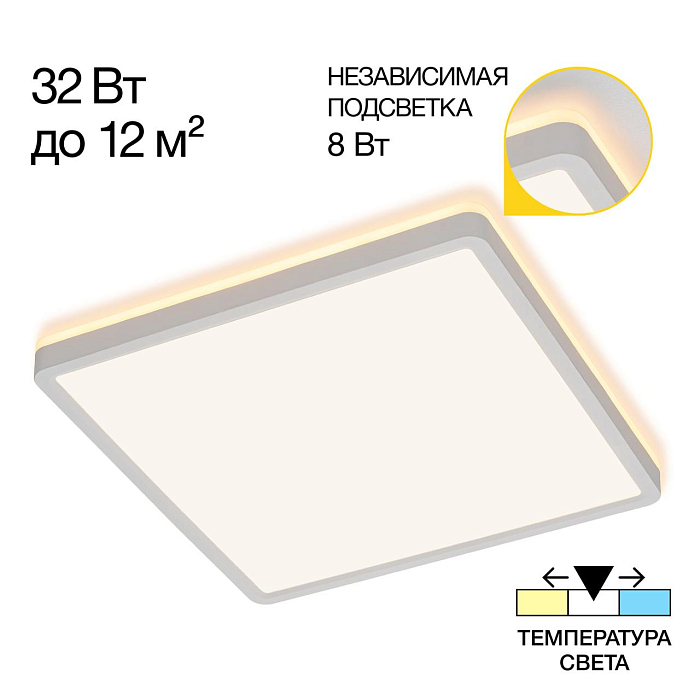 Светильник  CL748K300
