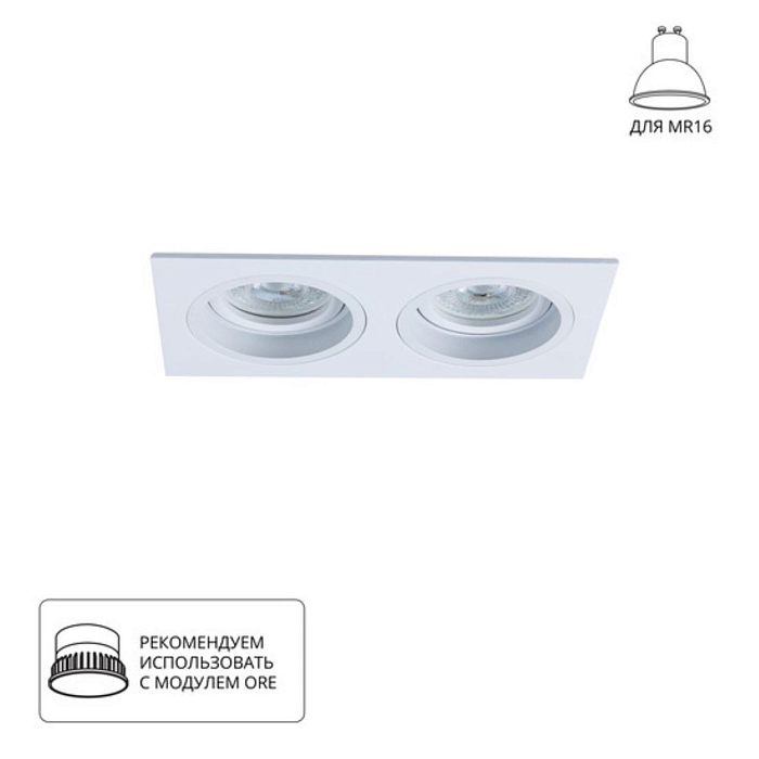 Светильник ARTE LAMP A2178PL-2WH