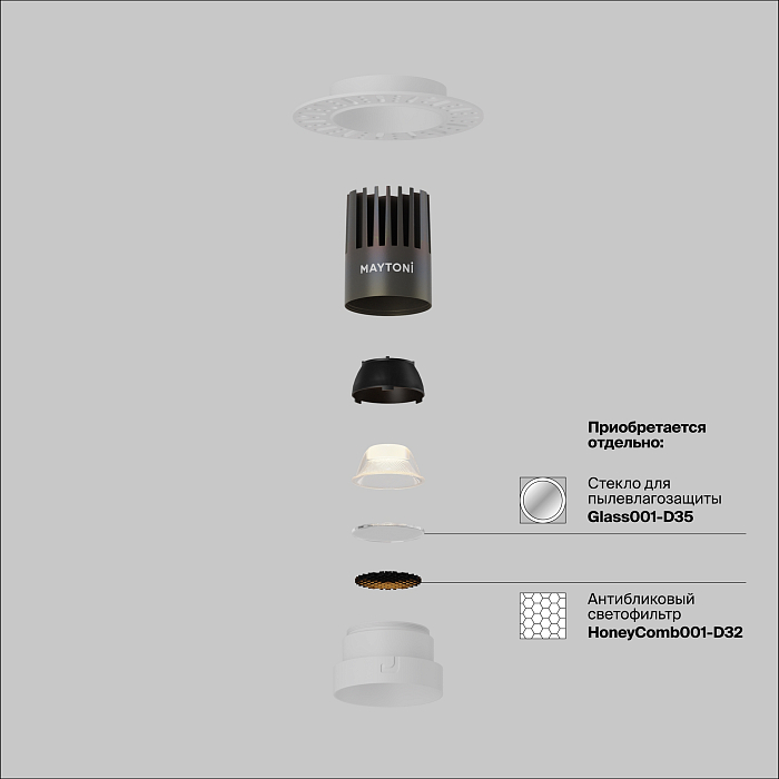 Светильник Technical DL124-10W-3K-TRS-W
