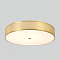 Crystal Lux BUTTON PL40W LED