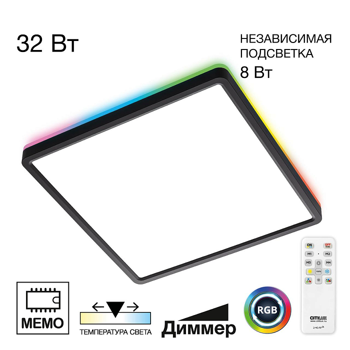 Светильник  CL749K301