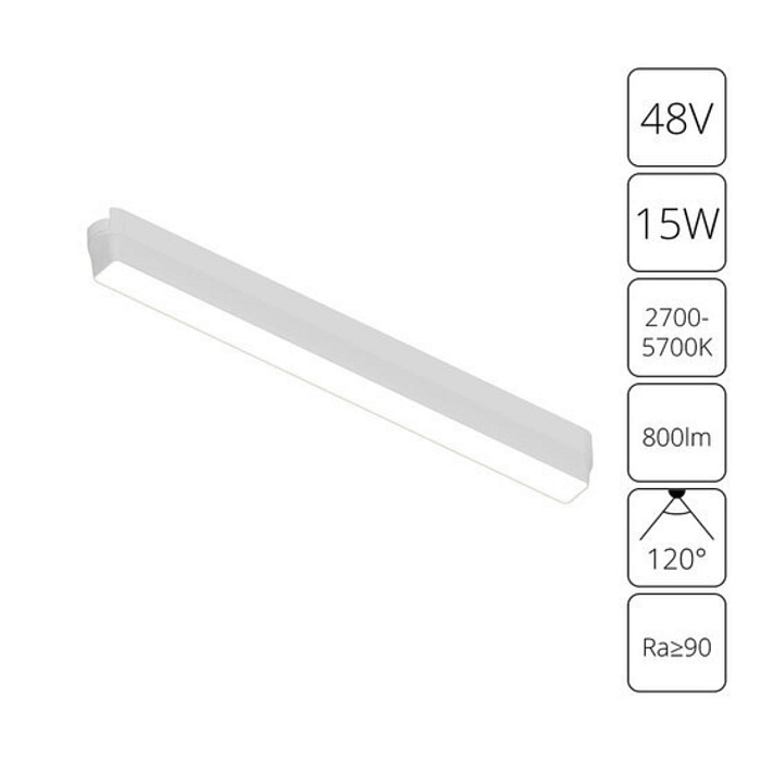 Трековая система ARTE LAMP A2968PL-1WH