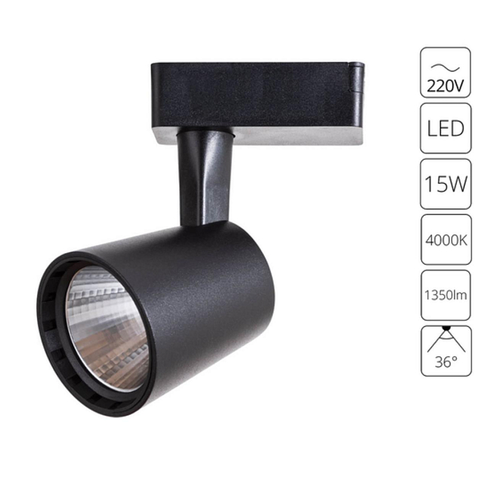 Трековая система Трековый светильник ARTE LAMP A2315PL-1BK