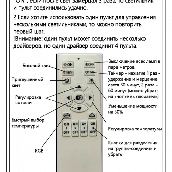 Светильник Crystal Lux SUAVE SP35W LED L1200 BLACK