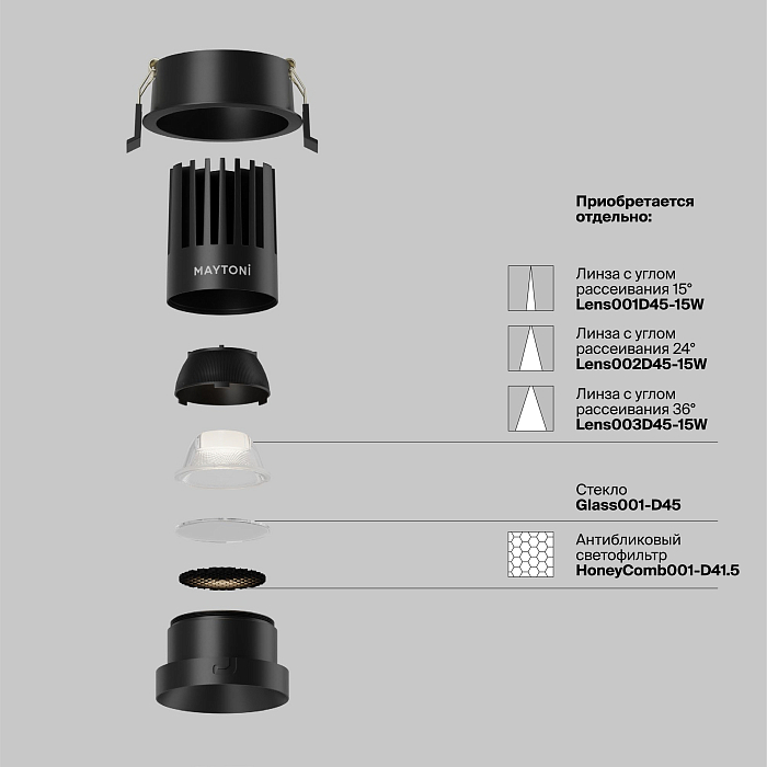 Светильник Technical DL117-15W-4K-B
