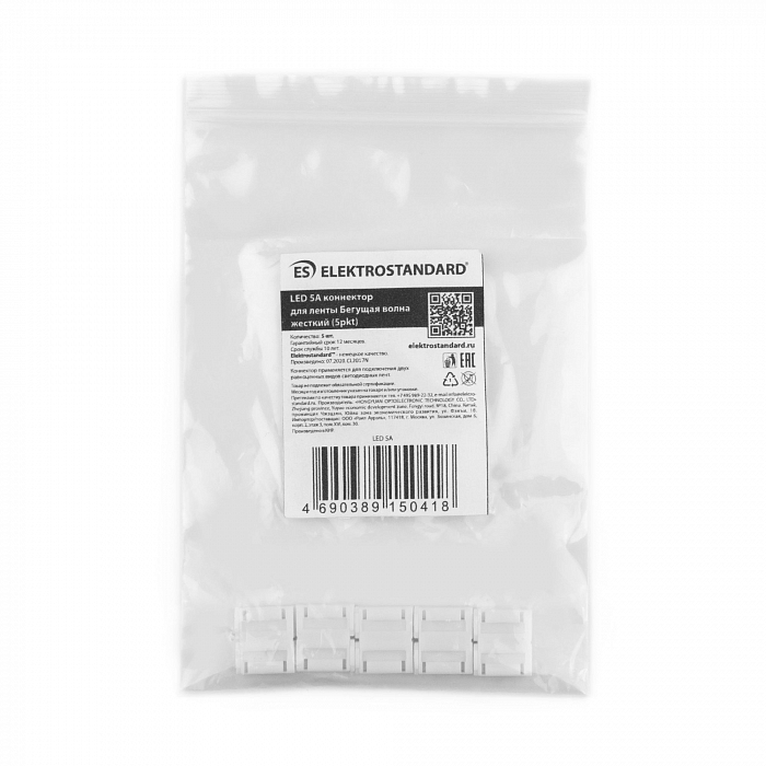 Elektrostandard a049850