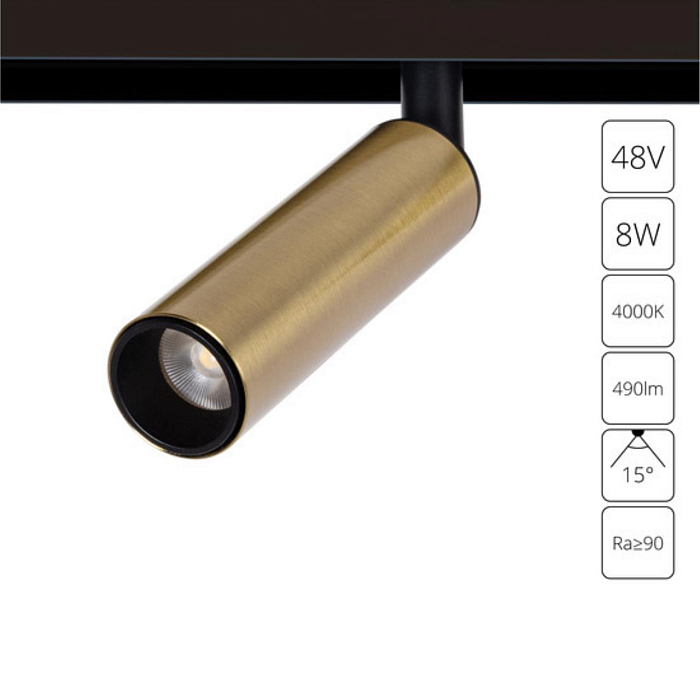 Трековая система ARTE LAMP A4660PL-1AB