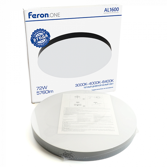 Накладной FERON 48888