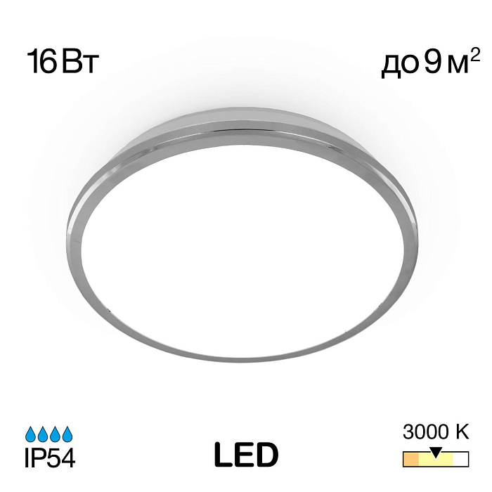 CL702161W Луна Хром LED Св-к Наст.-Потол Светильник светодиодный  CL702161W