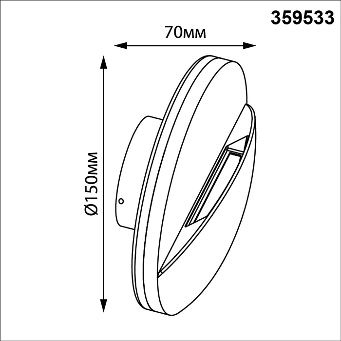 NOVOTECH 359533