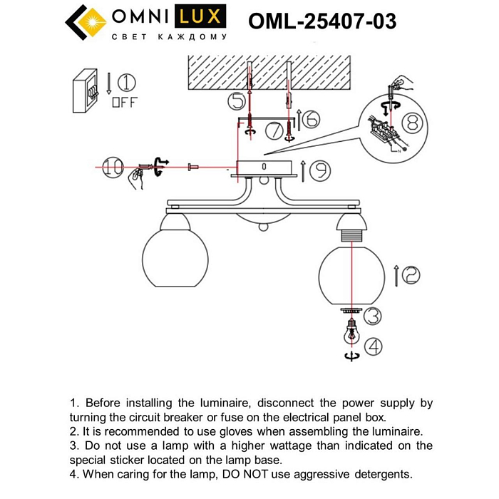 Люстра потолочная Omnilux OML-25407-03