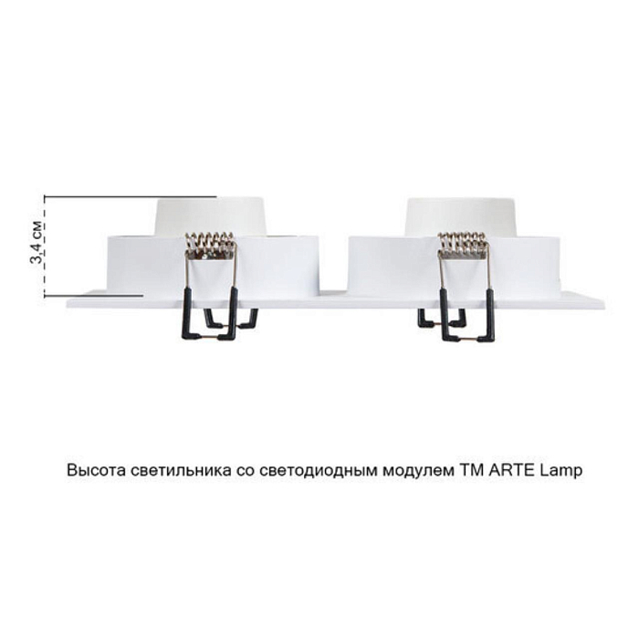 Светильник ARTE LAMP A2168PL-2WH