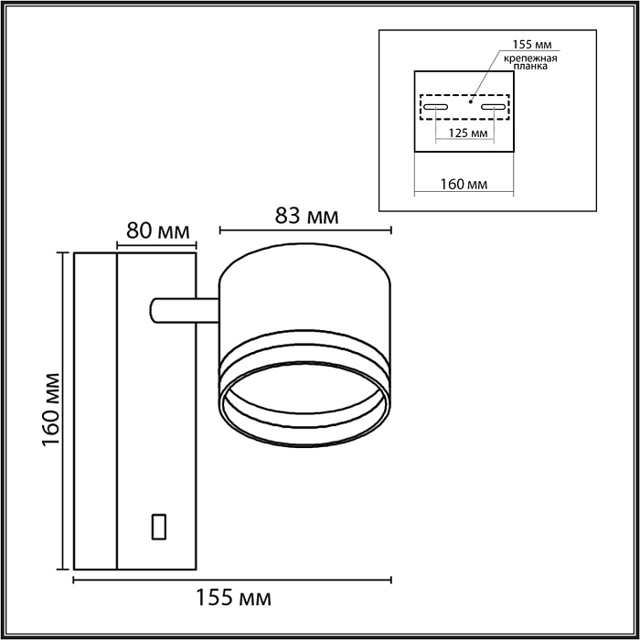 LUMION 8339/1W