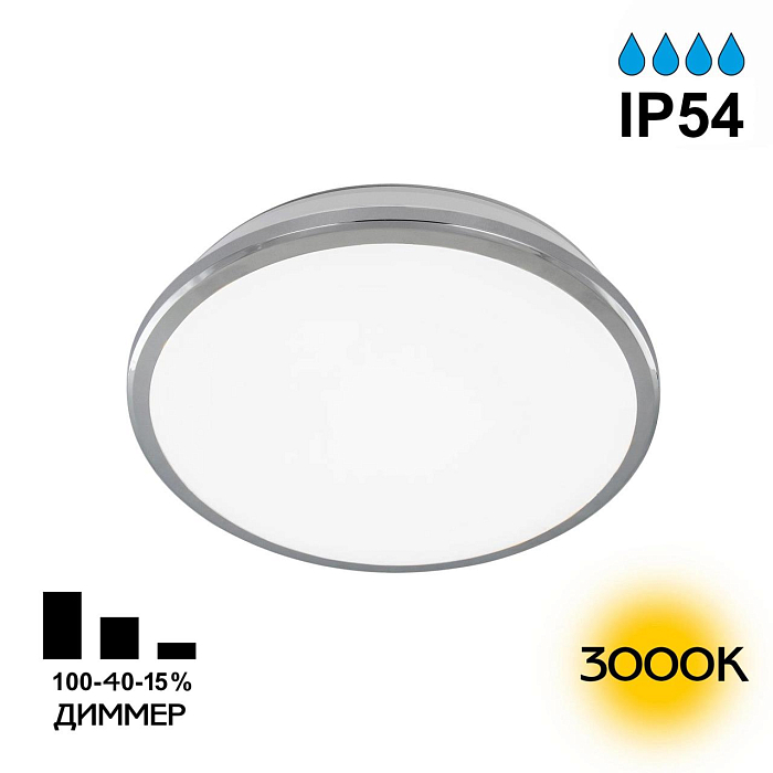 Светильник светодиодный  CL702161W