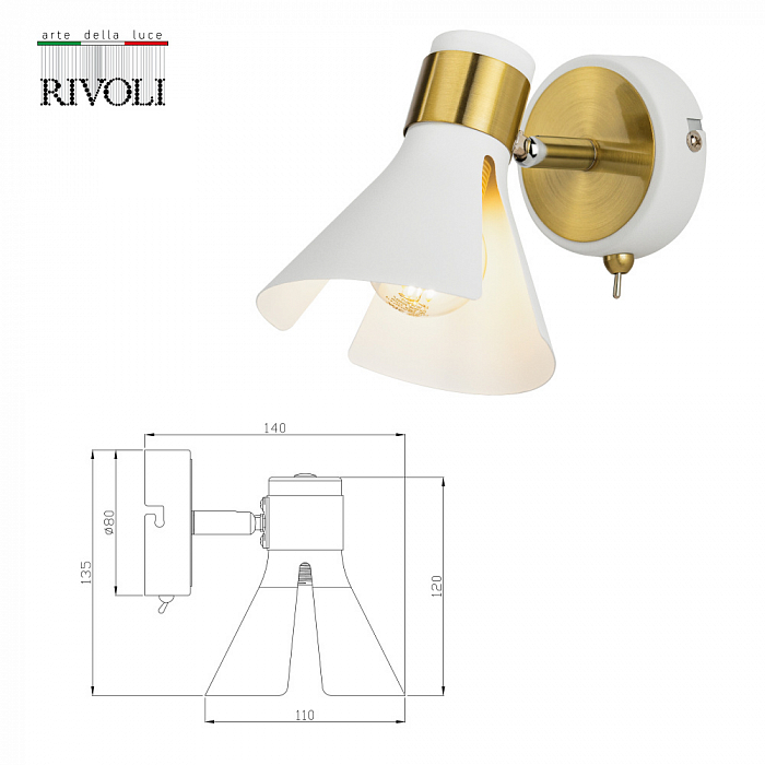 Спот на 1 лампу Rivoli 7054-701