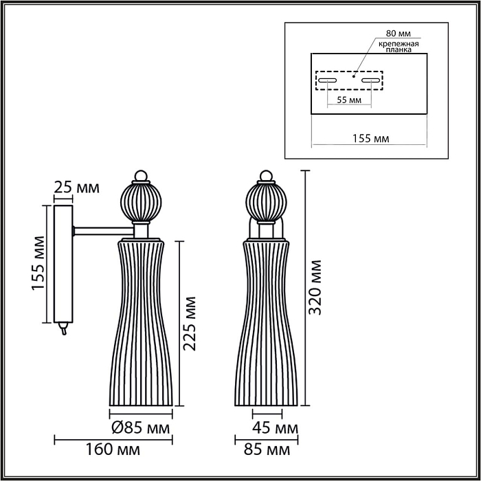 LUMION 8268/1W