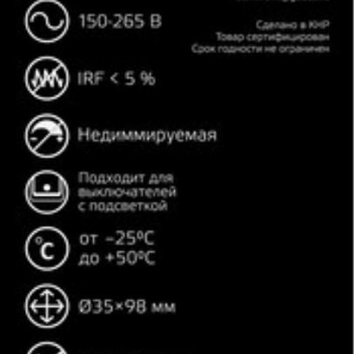 Лампочка GAUSS 103801111_GAUSS