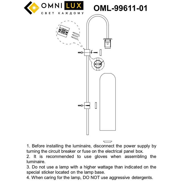 Бра на 1 лампу Omnilux OML-99611-01