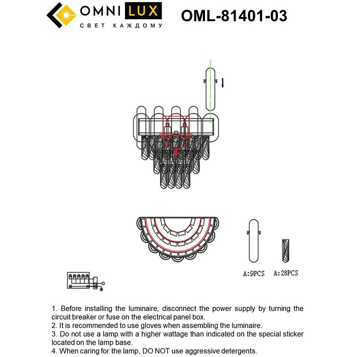 Бра на 3 и более ламп Omnilux OML-81401-03