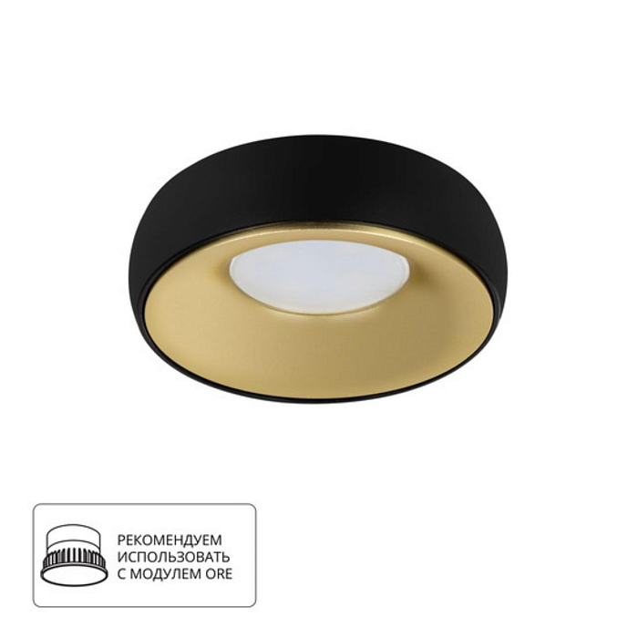 Светильник ARTE LAMP A6666PL-1BK