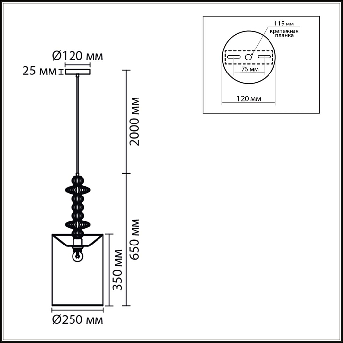 LUMION 8337/1A
