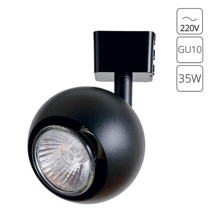 Трековая система Трековый светильник ARTE LAMP A6253PL-1BK