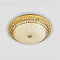 Потолочный светильник LED4U L1141-500 GD Светильник LED4U L1141-500 GD