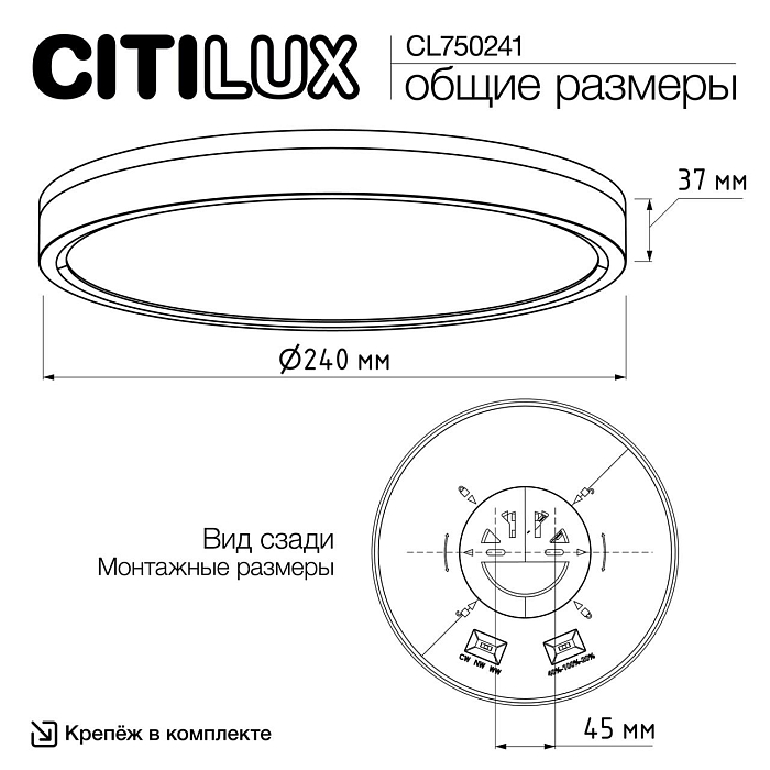 Светильник  CL750241
