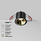 Светильник Technical DL043-01-10W4K-RD-B-1
